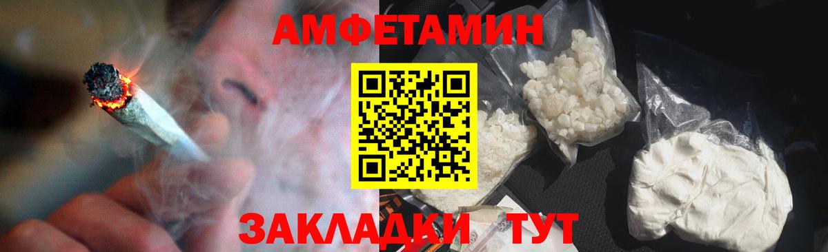 COCAIN  Гашиш  Купить наркотик  НБОМе  Мефедрон кристаллы  Котовск  Вход с VPN  Марихуана 