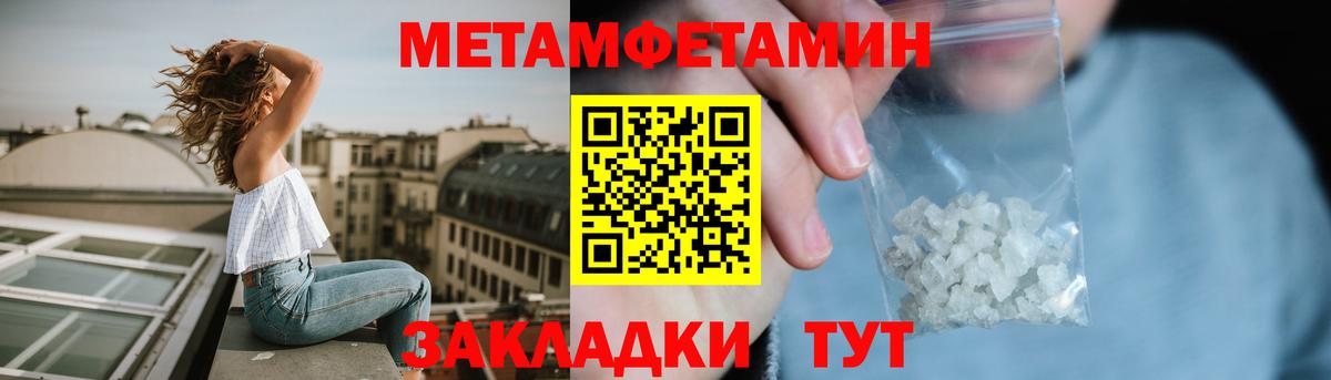 Amphetamine  АМФ  Котовск  Амфетамин VHQ  Вход с VPN 
