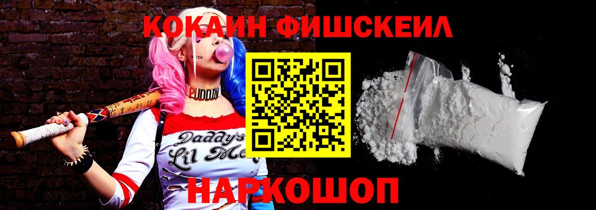 КОКАИН Боливия Котовск