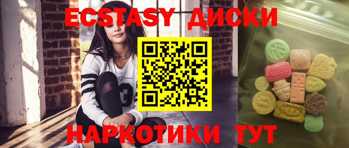 ЭКСТАЗИ бентли Котовск