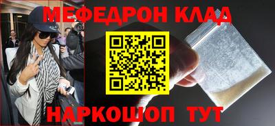бутират Кумертау