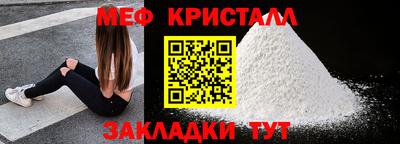 бутират Кумертау