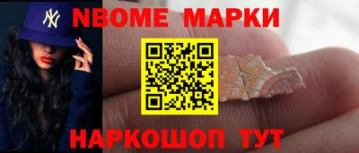 бутират Кумертау
