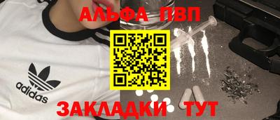 стафф Анжеро-Судженск