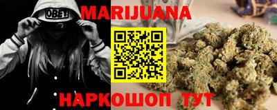 бутират Кумертау