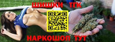 бутират Кумертау