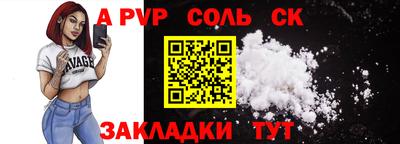 стаф Кулебаки