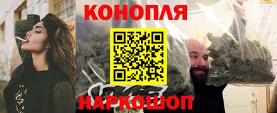 MESCALINE Ангарск