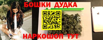 бутират Кумертау