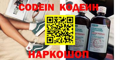 бутират Кумертау