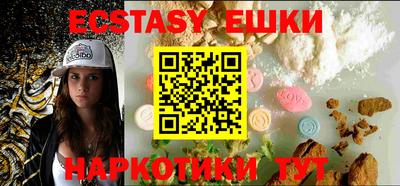 бутират Кумертау