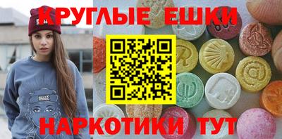 бутират Кумертау
