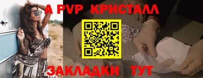 стаф Кулебаки
