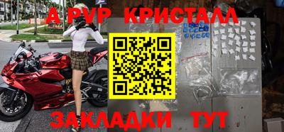 бутират Кумертау