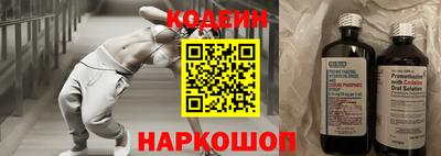 бутират Кумертау
