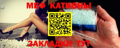 бутират Кумертау