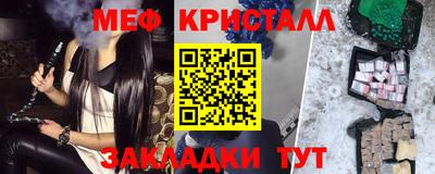 стаф Кулебаки