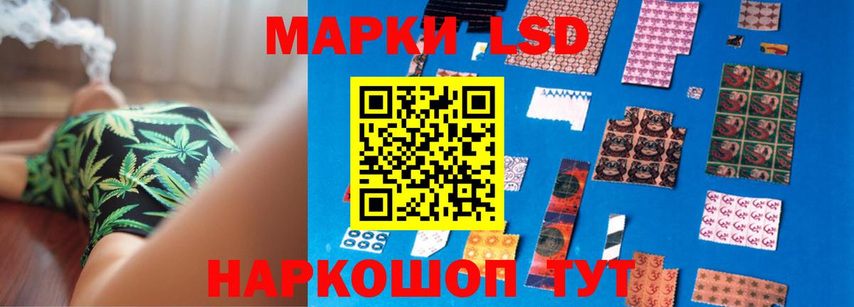 ЛСД экстази  Вход с VPN  LSD-25 экстази ecstasy  Котовск  ЛСД экстази кислота 