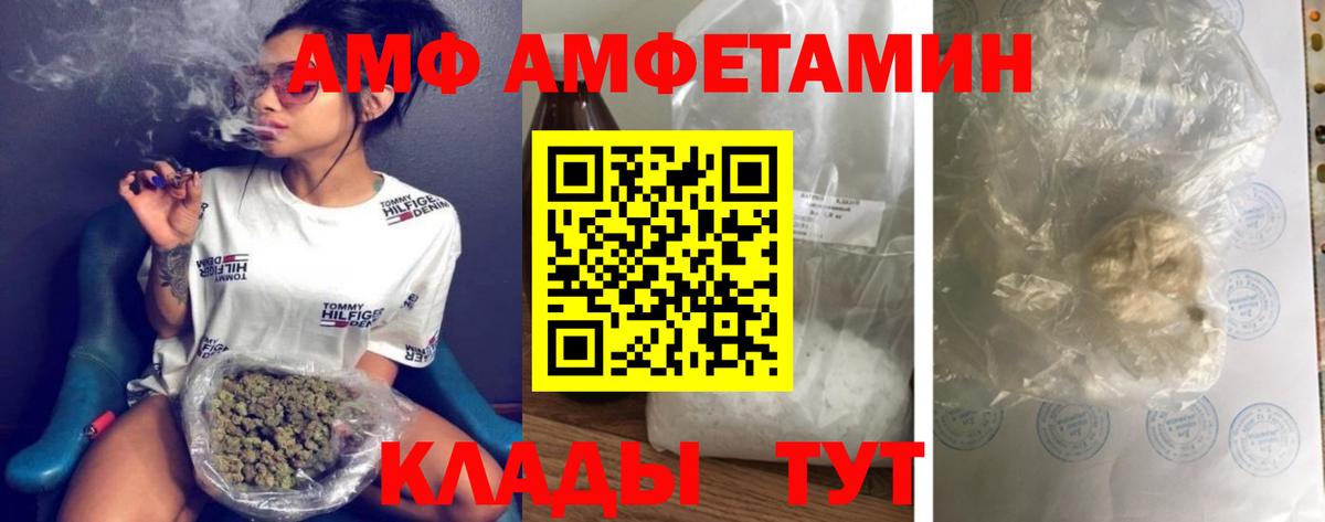 Метамфетамин винт Котовск