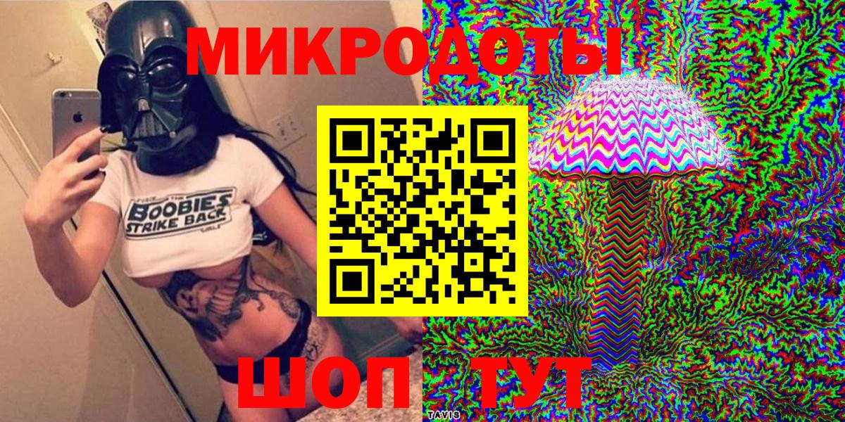 Галлюциногенные грибы мицелий Котовск