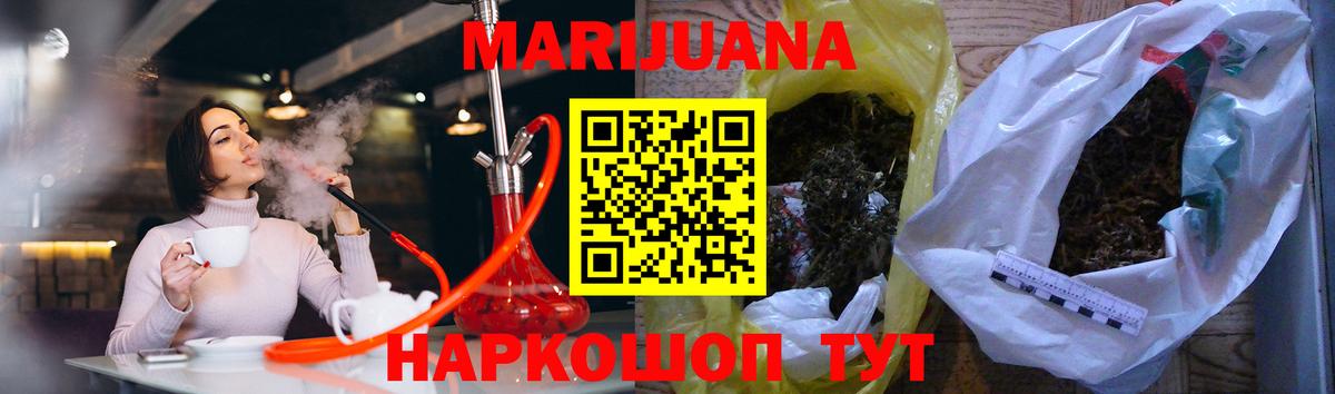 БУТИРАТ Котовск